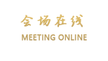 天津空港白云酒店